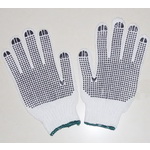 Double face Latex Glove