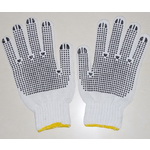 Double face Latex Glove